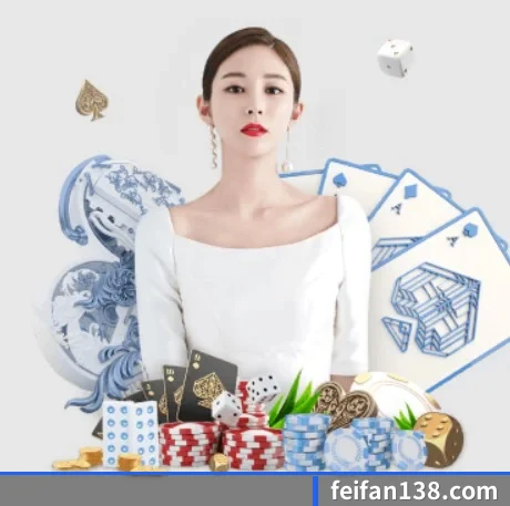 非凡娱乐官方网站 APP